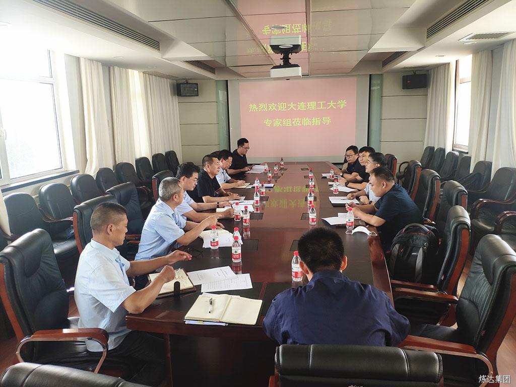 公司召开二氧化碳捕集项目手艺交流钻研会 | 公司动态 | 文章中心 | 918博天堂 - Powered by DouPHP