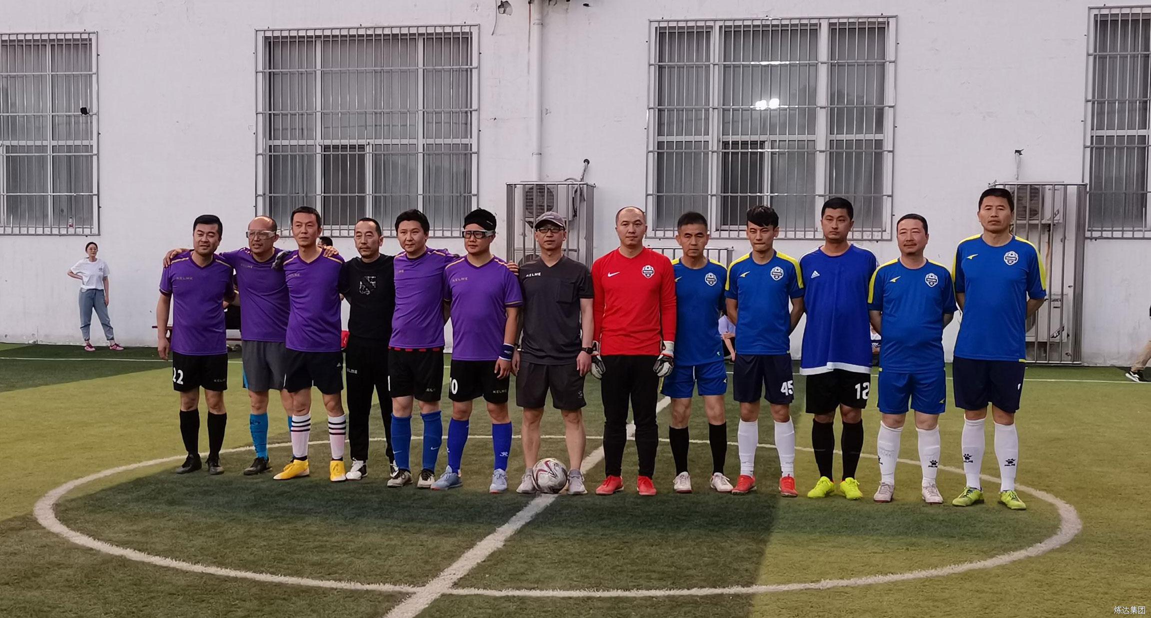 公司加入大港石化公司第四届足球联赛 | 公司动态 | 文章中心 | 918博天堂 - Powered by DouPHP