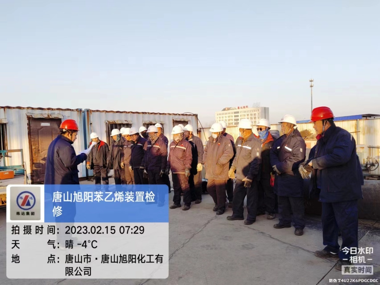 “三务必三必需”打赢磨练，，，，，，站稳旭阳化工市场  | 公司动态 | 文章中心 | 918博天堂 - Powered by DouPHP