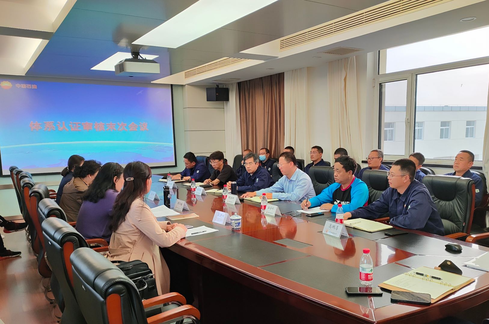 公司顺遂通过2023年度QHSE治理系统监视审核 | 公司动态 | 文章中心 | 918博天堂 - Powered by DouPHP