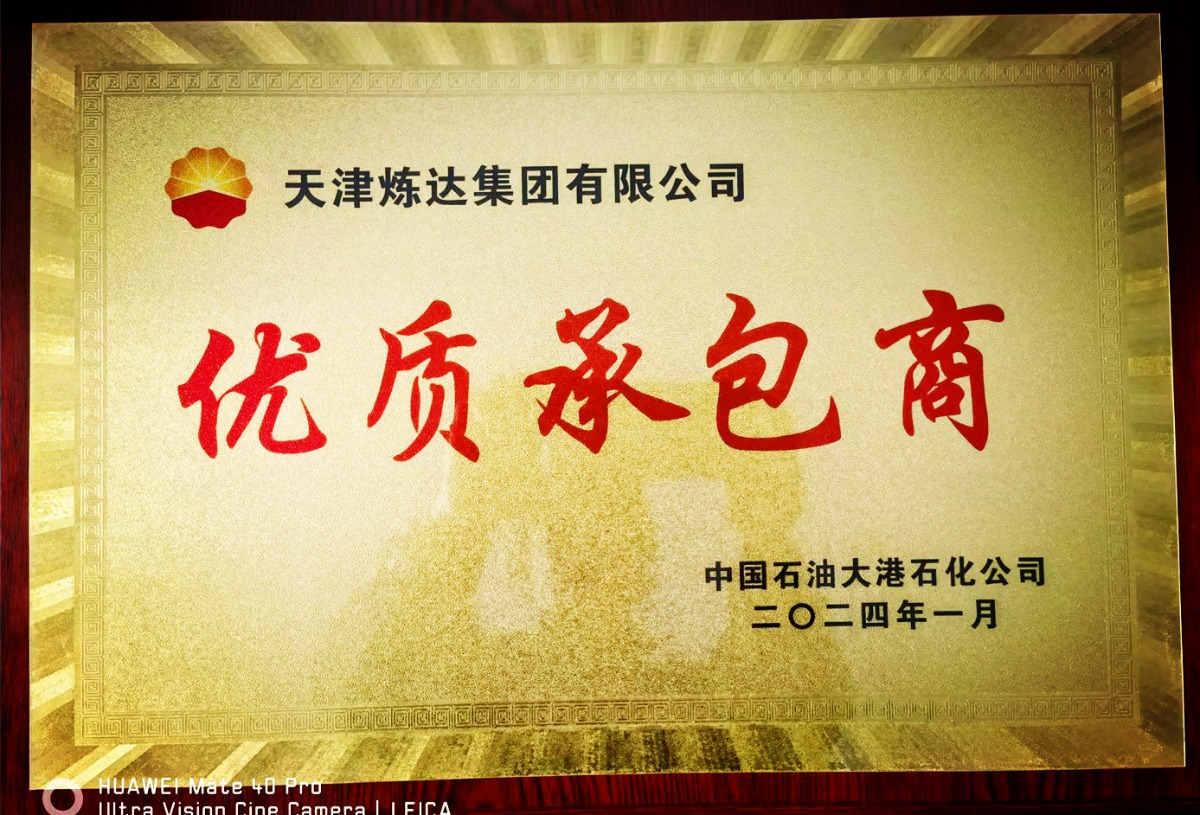 918博天堂·(中国集团)最新官方网站