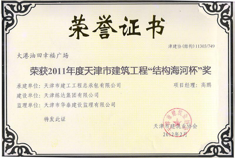 施工声誉 | 918博天堂 - Powered by DouPHP