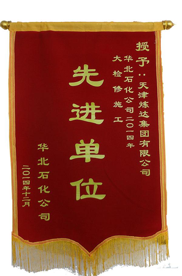施工声誉 | 918博天堂 - Powered by DouPHP